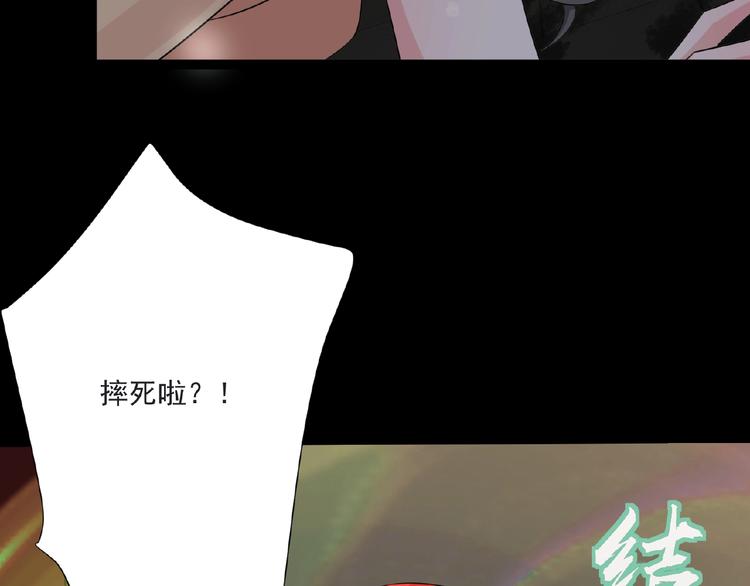 第6话 脆弱的一面141