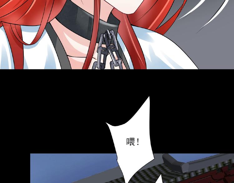 第6话 脆弱的一面138