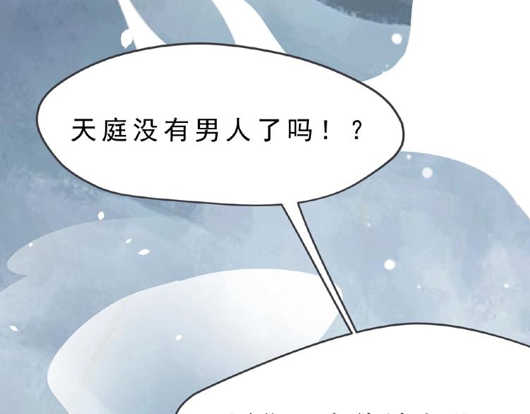 第1话 女神妖犬pk！30