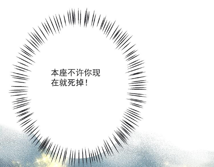 第7话 亲近2