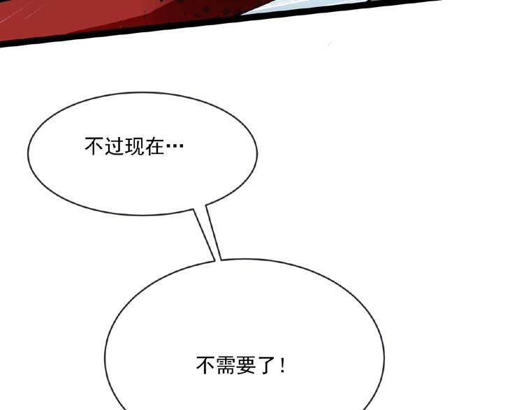 第2话 降服训练开始！72