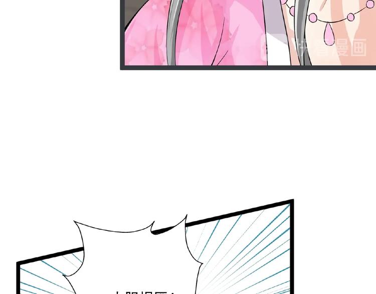 第4话 护主13