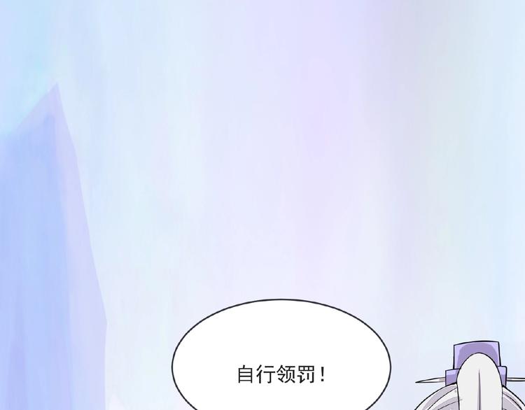 第7话 亲近21