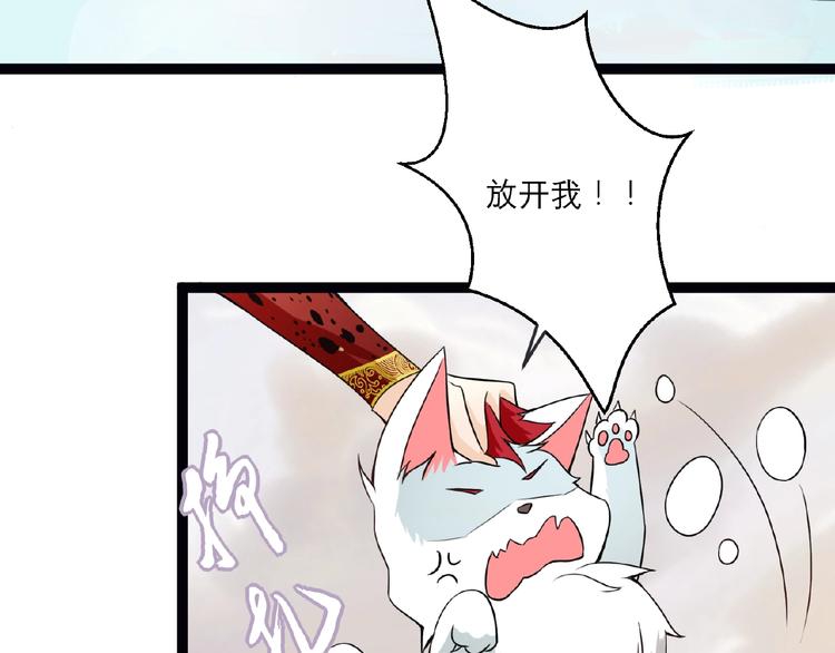 第2话 降服训练开始！5