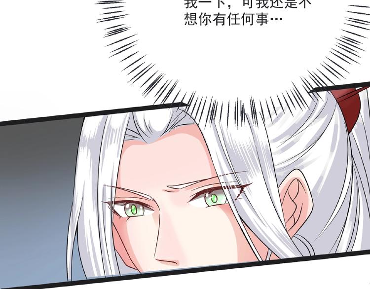 第7话 亲近150
