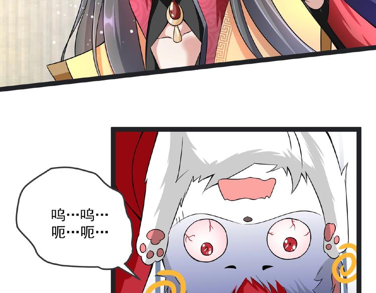 第4话 护主59