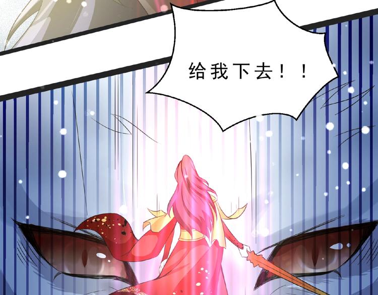 第1话 女神妖犬pk！59