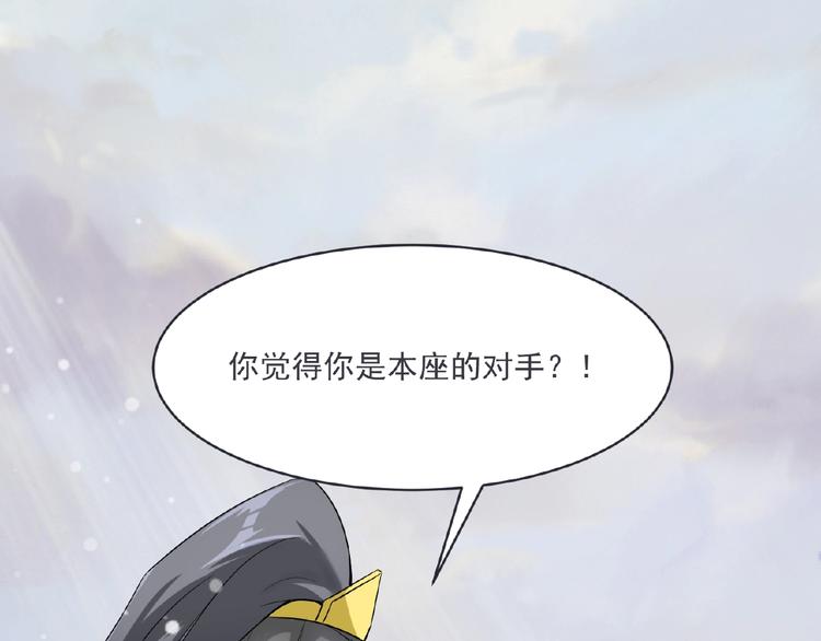 第2话 降服训练开始！52