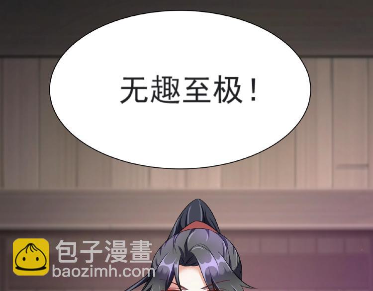 第4话 护主41
