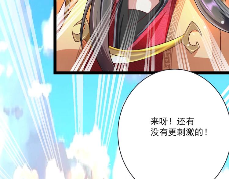 第6话 脆弱的一面45