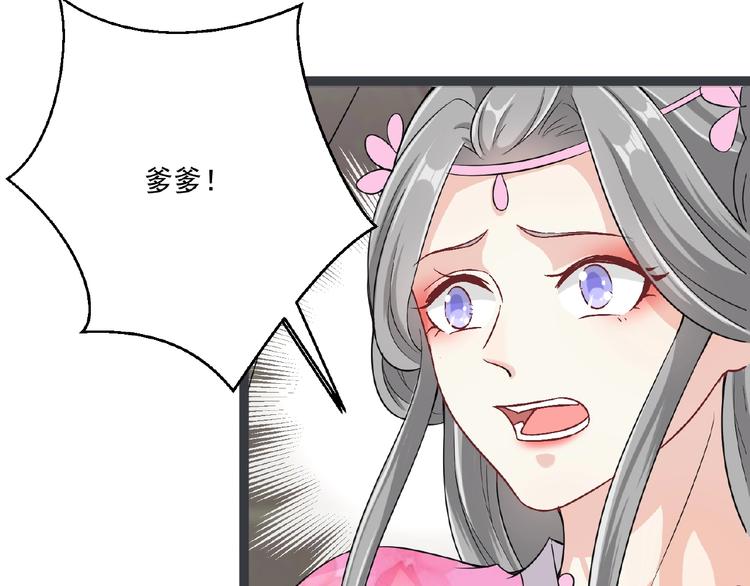 第4话 护主12