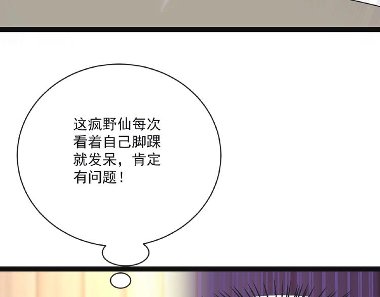第5话 赌约11