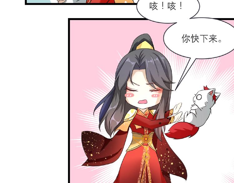 第2话 降服训练开始！25