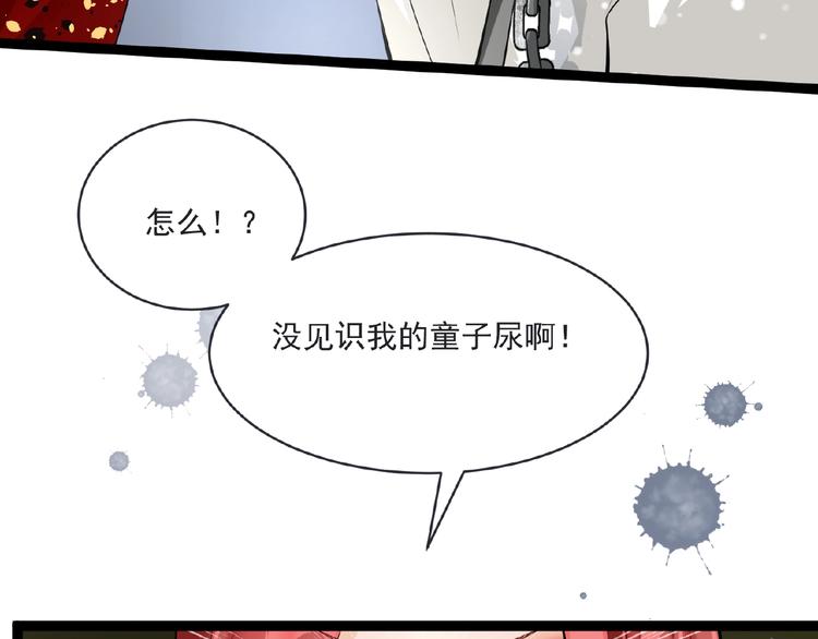 第2话 降服训练开始！55