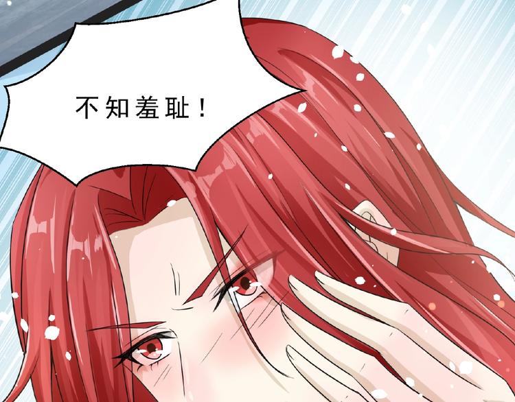 第1话 女神妖犬pk！88