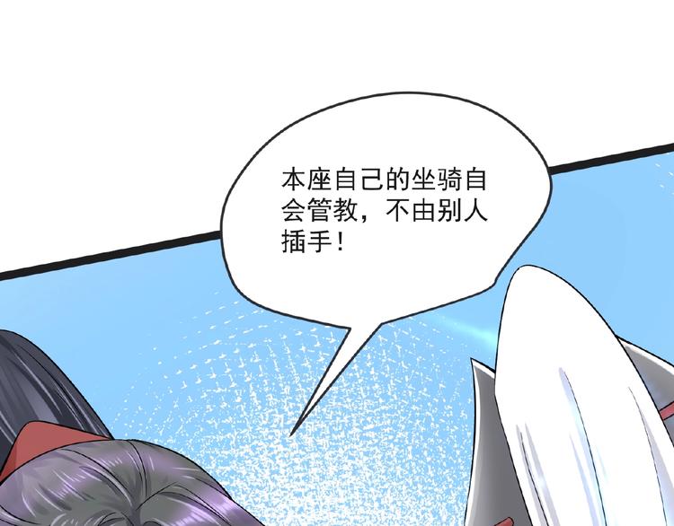 第7话 亲近133