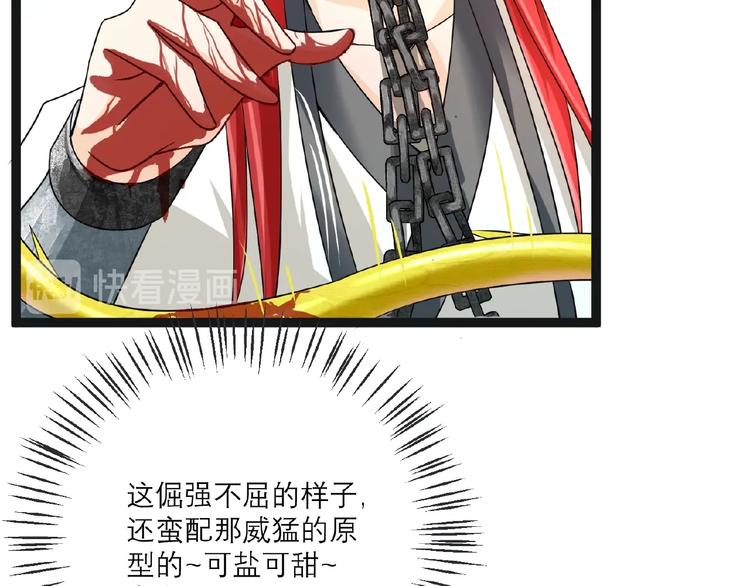 第3话 调教秘籍84