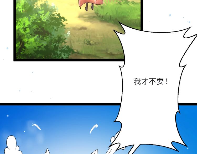 第6话 脆弱的一面10