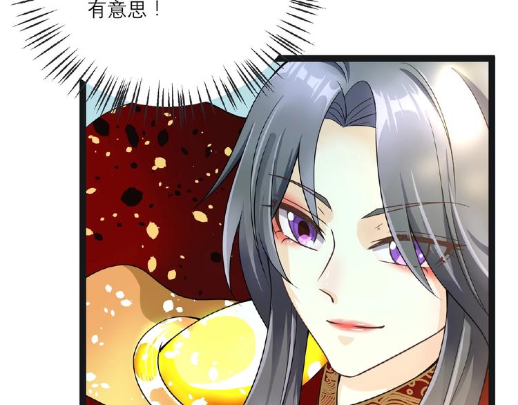 第3话 调教秘籍85