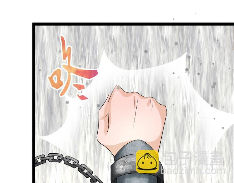 第3话 调教秘籍16