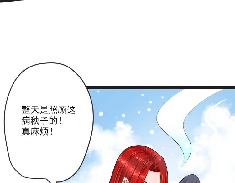 第7话 亲近151