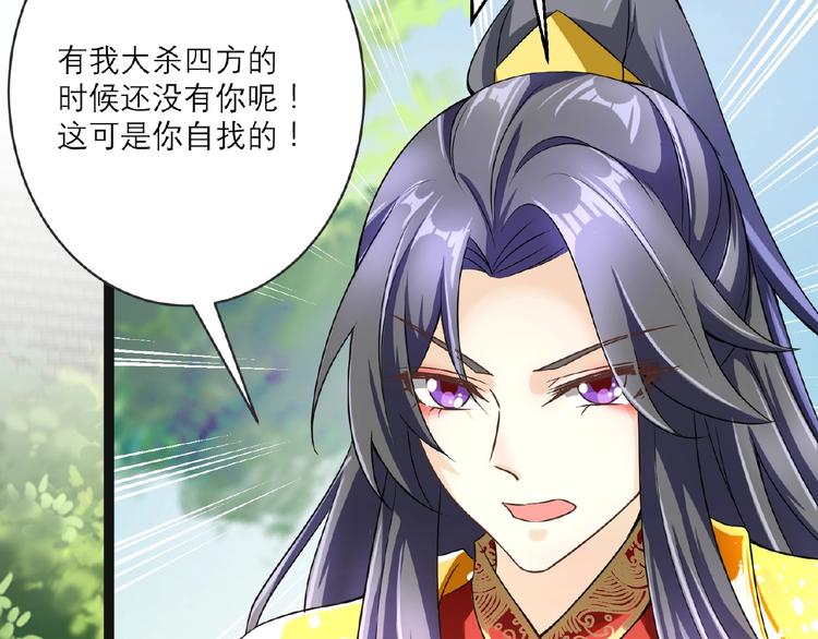 第3话 调教秘籍44