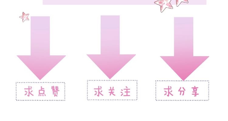 第4话 护主108