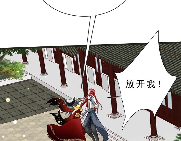 第2话 降服训练开始！73
