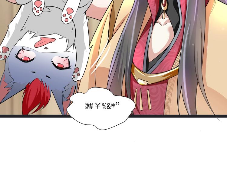 第4话 护主64