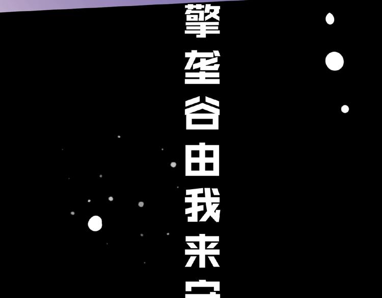 第6话 脆弱的一面127