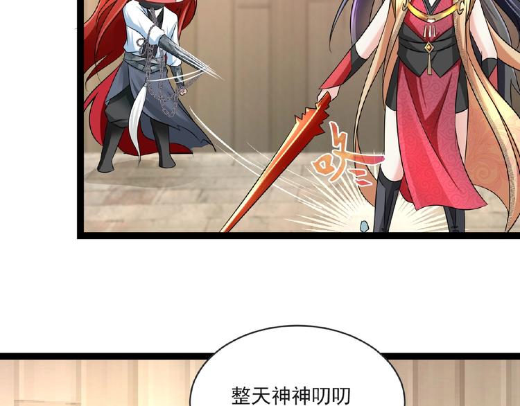 第5话 赌约20