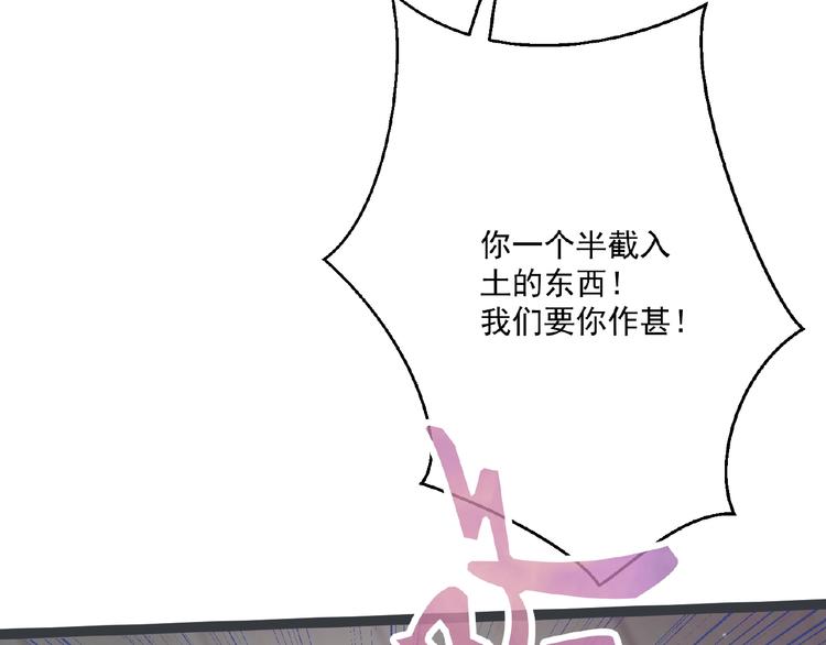 第4话 护主10