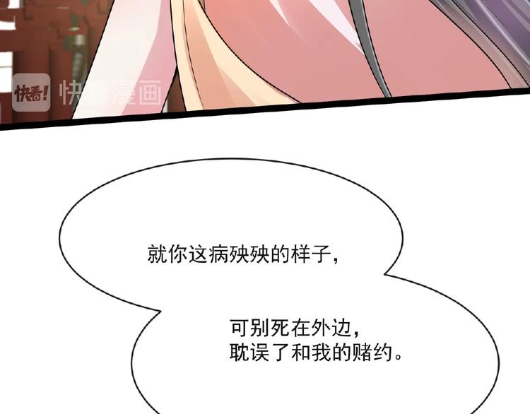 第6话 脆弱的一面93