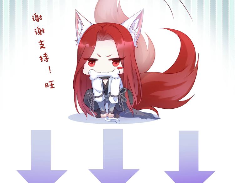 第1话 女神妖犬pk！117