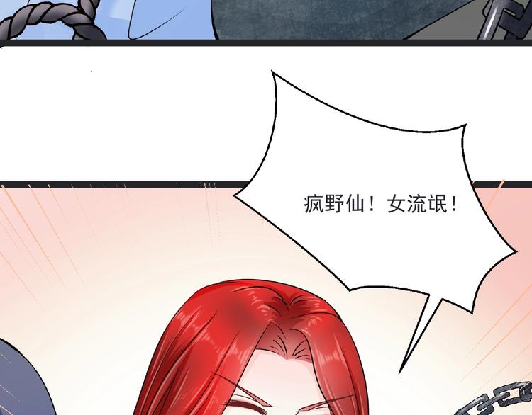 第7话 亲近60