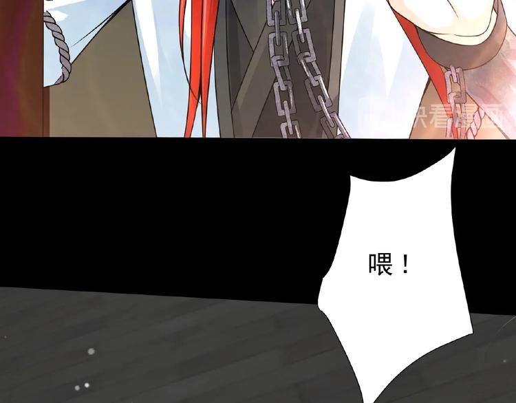 第6话 脆弱的一面143