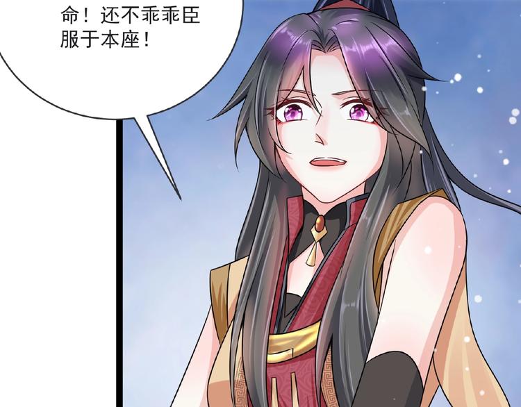第6话 脆弱的一面223