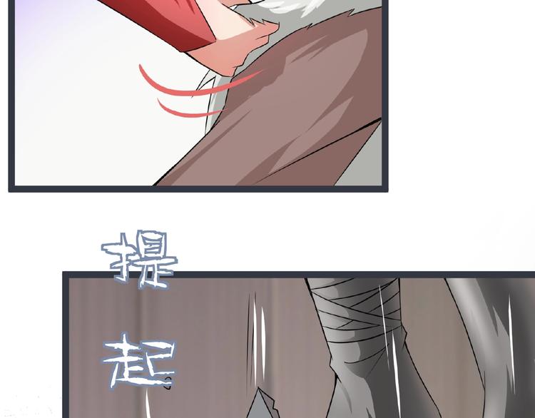 第4话 护主48