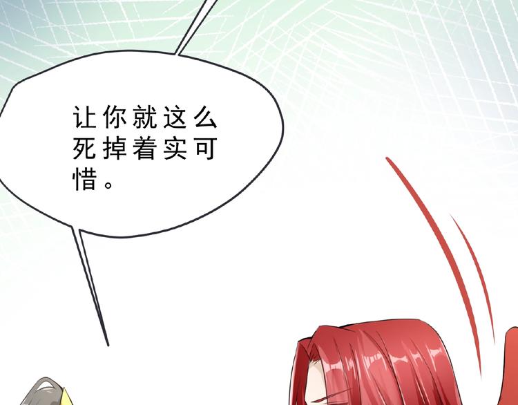 第1话 女神妖犬pk！93
