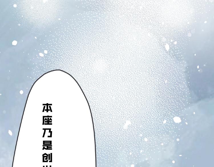 第1话 女神妖犬pk！42
