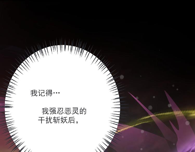 第6话 脆弱的一面157