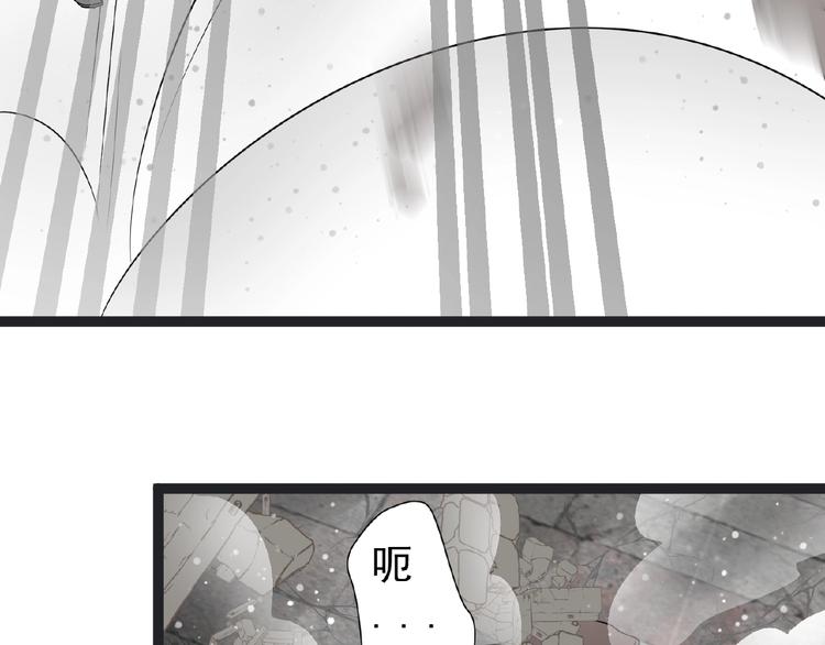 第4话 护主56