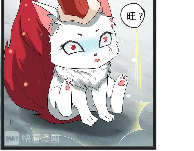 第1话 女神妖犬pk！100