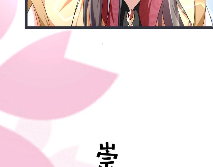 第4话 护主101