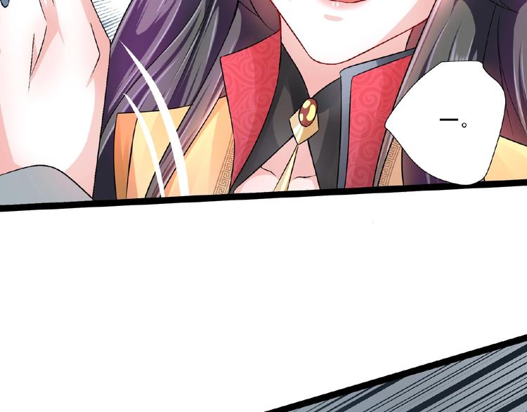 第6话 脆弱的一面190