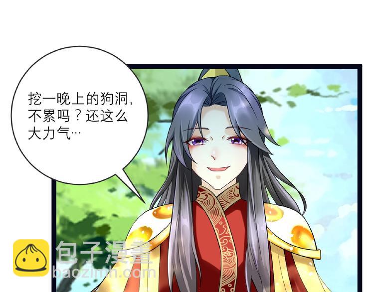第3话 调教秘籍20