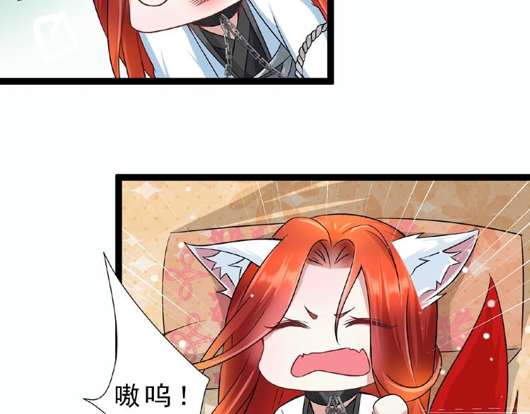 第6话 脆弱的一面78