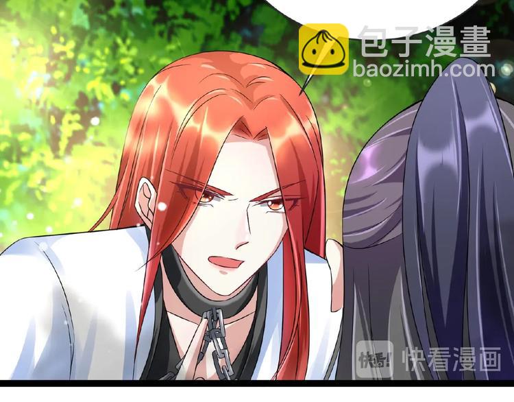 第5话 赌约84