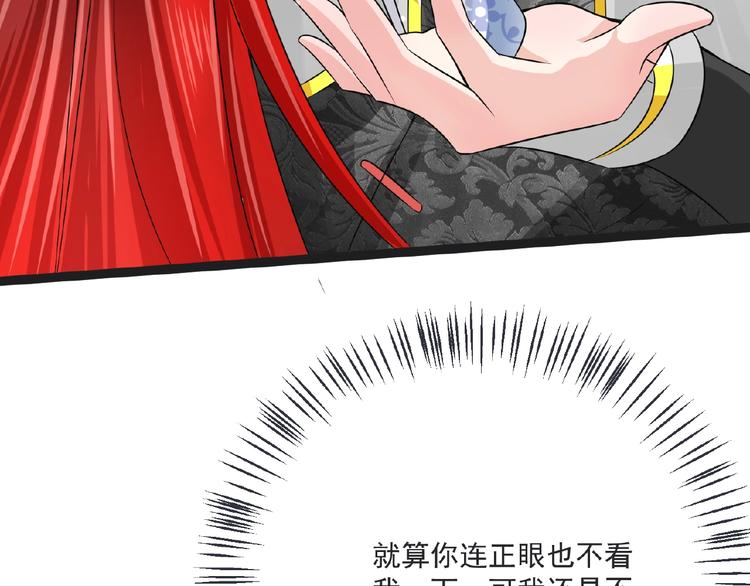 第7话 亲近149