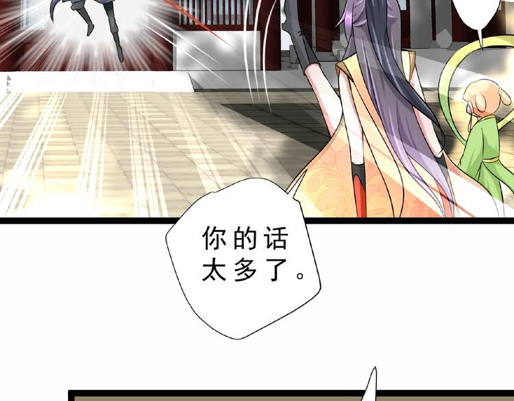 第6话 脆弱的一面74